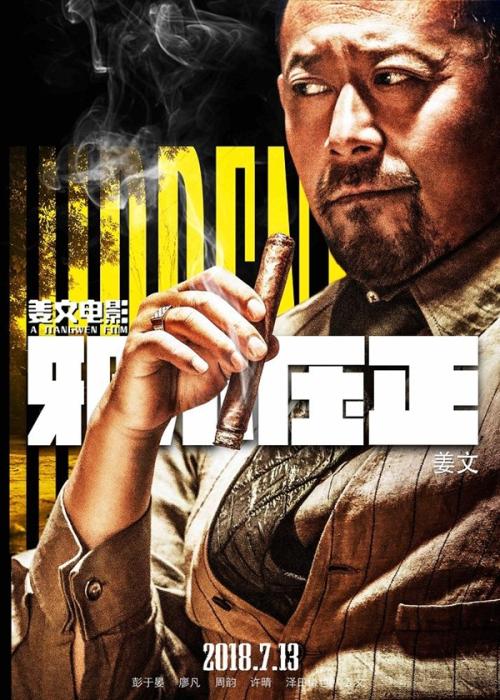 毕业证可以做什么